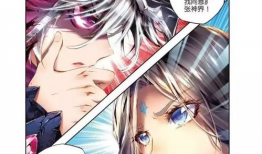 斗罗大陆的漫画,热血青春，武魂觉醒传奇