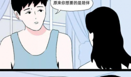 女玩男漫画,女玩男漫画中的趣味世界