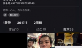 抖看短视频,捕捉生活瞬间，展现多彩世界