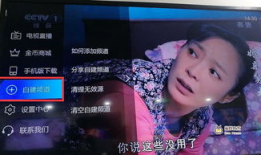 91看电视直播源查找,一站式直播平台深度解析