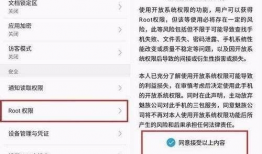 root漫画,探索root漫画的奇幻世界