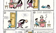 三年级漫画图片,三年级校园生活剪影