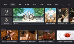 短视频找电影,揭秘电影背后的故事