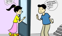 陌生人 漫画,陌生人漫画中的奇妙际遇